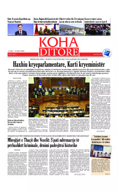 Ballina KOHA Ditore nr.10271