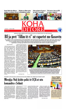 Ballina KOHA Ditore nr.10273