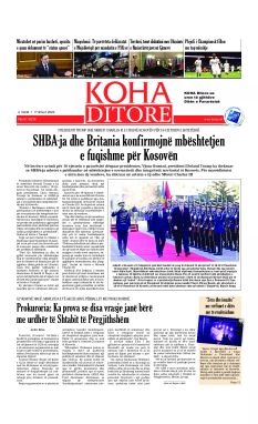 Ballina KOHA Ditore nr.10276