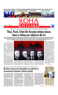 Ballina KOHA Ditore nr.10278