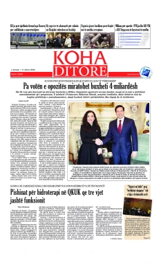 Ballina KOHA Ditore nr.10280