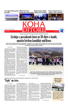 Ballina KOHA Ditore nr.10282