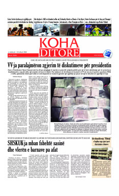 Ballina KOHA Ditore nr.10284