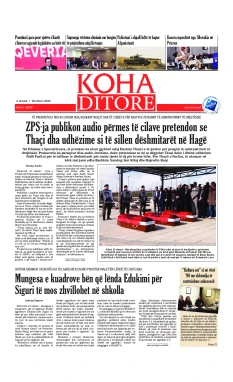 Ballina KOHA Ditore nr.10287