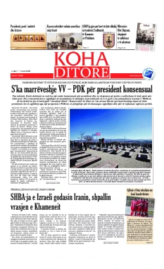 Ballina KOHA Ditore nr.10288