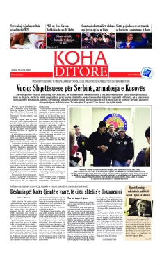 Ballina KOHA Ditore nr.10233