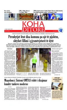 Ballina KOHA Ditore nr.10236