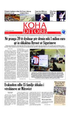 Ballina KOHA Ditore nr.10237