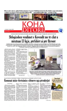 Ballina KOHA Ditore nr.10238