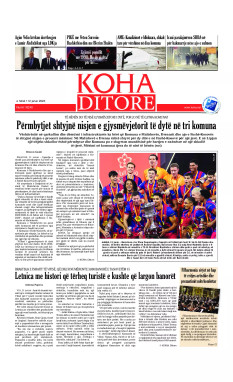 Ballina KOHA Ditore nr.10240