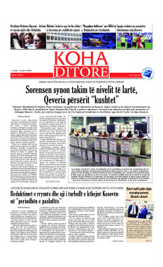 Ballina KOHA Ditore nr.10243