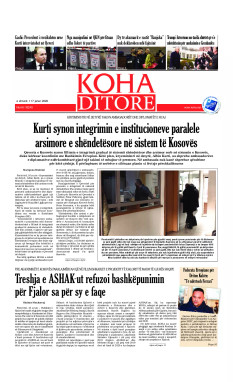 Ballina KOHA Ditore nr.10245