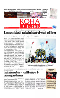 Ballina KOHA Ditore nr.10246