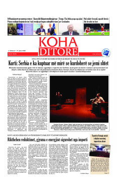 Ballina KOHA Ditore nr.10249