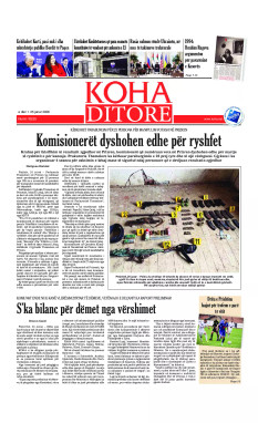 Ballina KOHA Ditore nr.10253