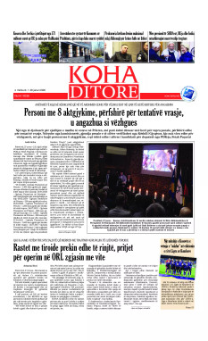 Ballina KOHA Ditore nr.10256