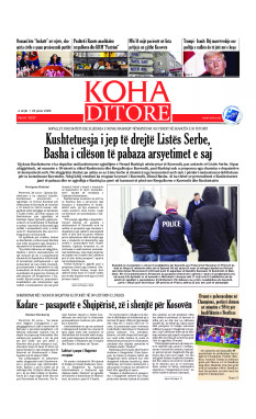 Ballina KOHA Ditore nr.10257