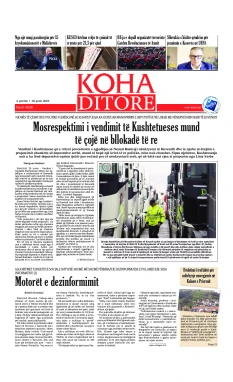 Ballina KOHA Ditore nr.10258