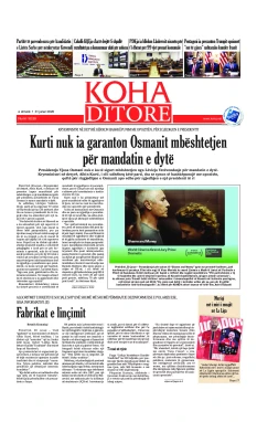 Ballina KOHA Ditore nr.10259