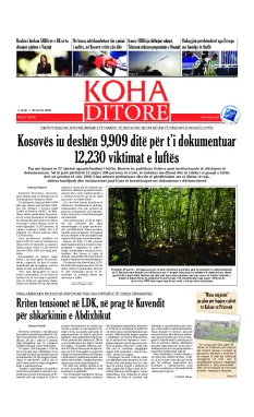 КОХА Дневна насловна страна бр