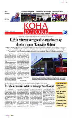 Ballina KOHA Ditore nr.10378