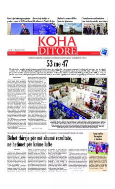 Ballina KOHA Ditore nr.10397