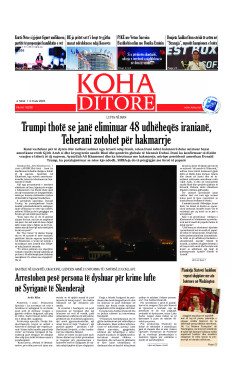 Ballina KOHA Ditore nr.10289