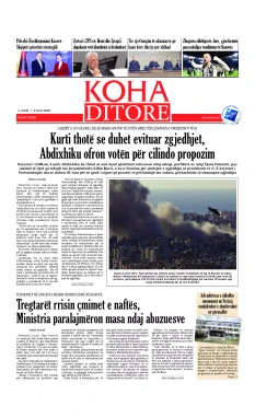 Ballina KOHA Ditore nr.10290