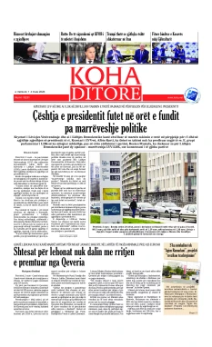 Ballina KOHA Ditore nr.10291