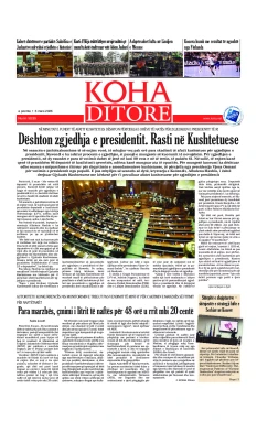 Ballina KOHA Ditore nr.10293