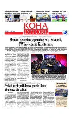 Ballina KOHA Ditore nr.10294