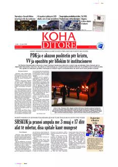 Ballina KOHA Ditore nr.10295