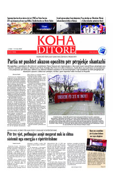 Ballina KOHA Ditore nr.10296