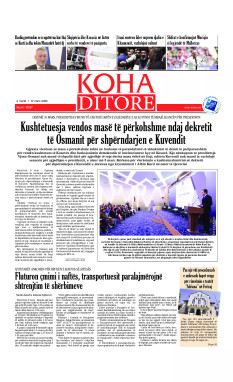 Ballina KOHA Ditore nr.10297