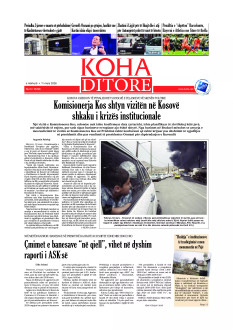 Ballina KOHA Ditore nr.10298