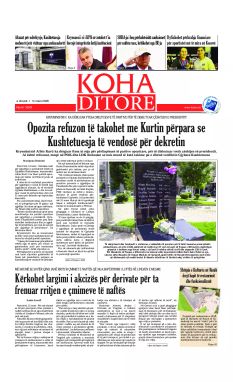 Ballina KOHA Ditore nr.10301