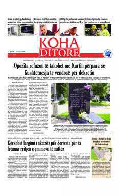 Ballina KOHA Ditore nr.10301