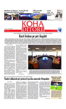 Ballina KOHA Ditore nr.10302