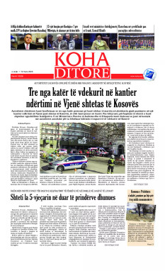 Ballina KOHA Ditore nr.10306