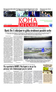 Ballina KOHA Ditore nr.10307