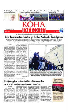 Ballina KOHA Ditore nr.10308