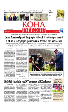 Ballina KOHA Ditore nr.10309