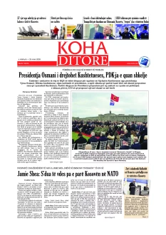 Ballina KOHA Ditore nr.10312