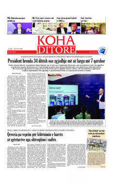 Ballina KOHA Ditore nr.10313