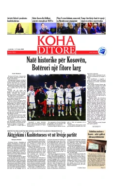 Ballina KOHA Ditore nr.10314