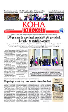 Ballina KOHA Ditore nr.10315