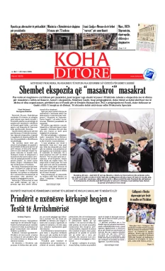 Ballina KOHA Ditore nr.10316