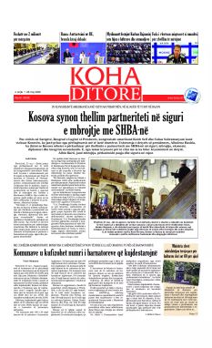 Ballina KOHA Ditore nr.10376