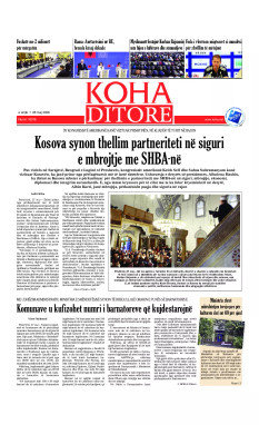 Ballina KOHA Ditore nr.10376