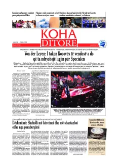 Ballina KOHA Ditore nr.10503